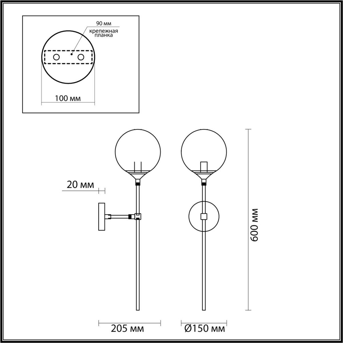 Бра Odeon Light Nuvola 4276/1WA в Санкт-Петербурге