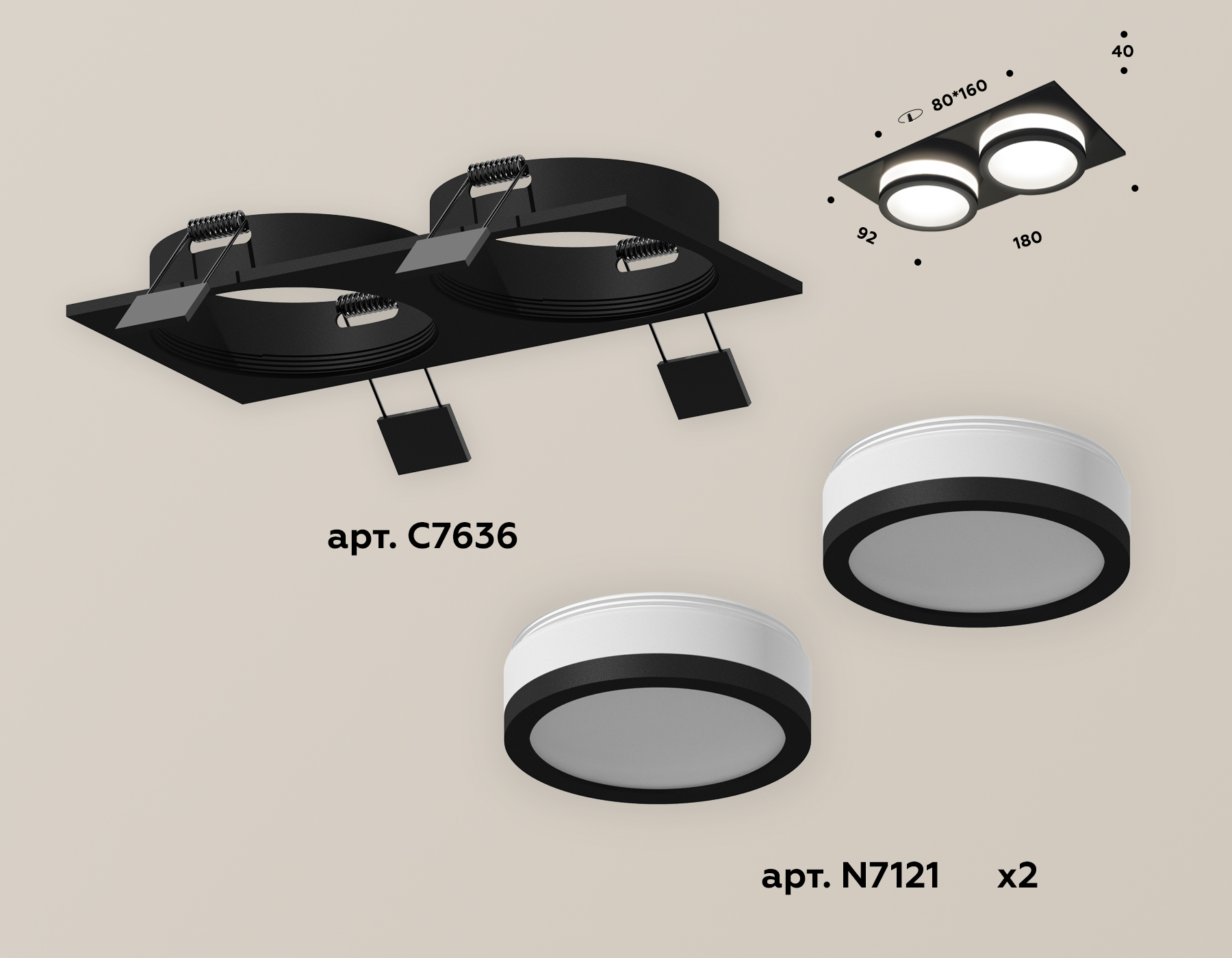 Встраиваемый светильник Ambrella Light Techno XC7636041 (C7636, N7121) в Санкт-Петербурге