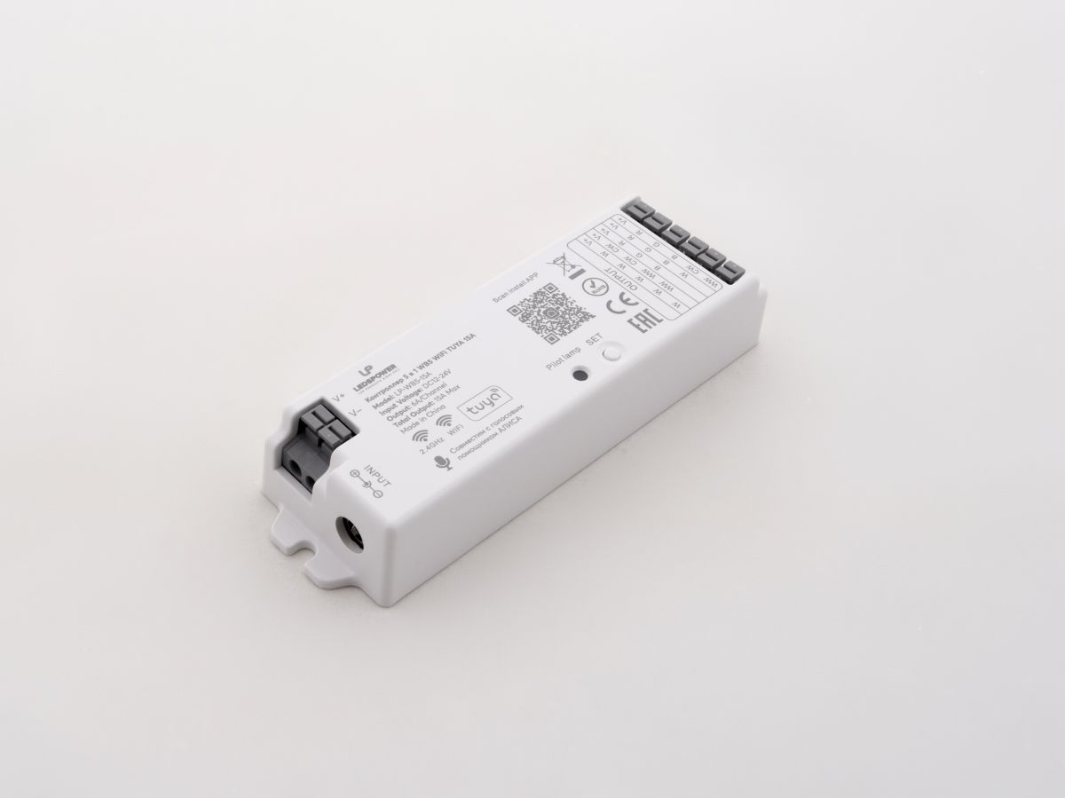 Контроллер 5 в 1 LEDS POWER WB5 WiFi TUYA 15А 006468 в Санкт-Петербурге