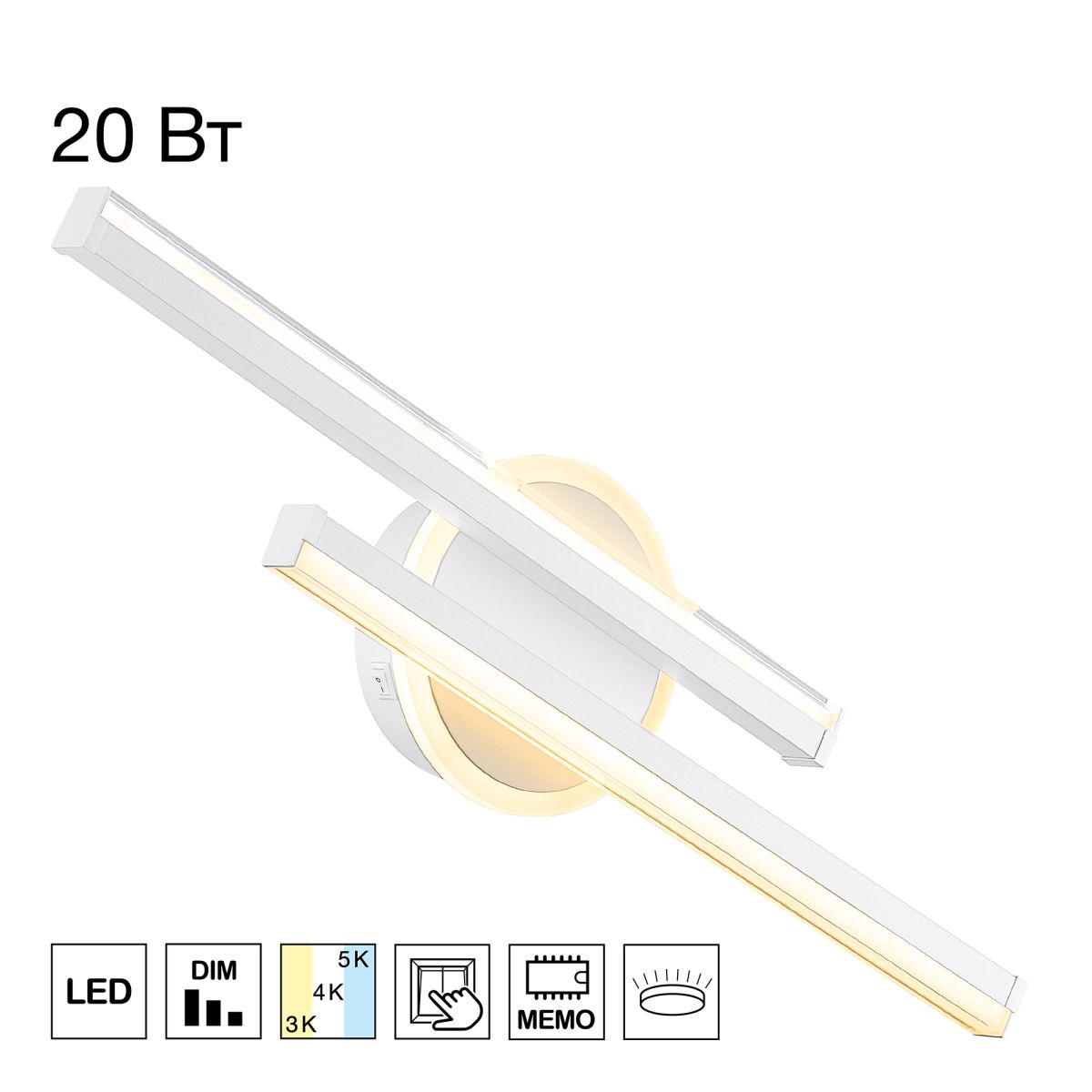 Настенный светильник Citilux Trent CL203520 в Санкт-Петербурге