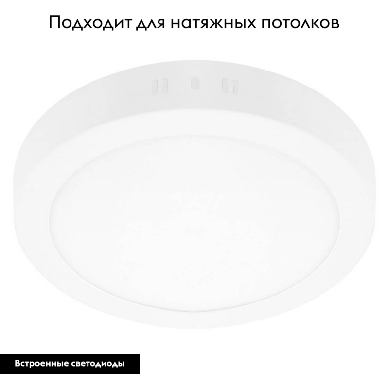 Потолочный светодиодный светильник Lightstar Zocco 323184 в Санкт-Петербурге