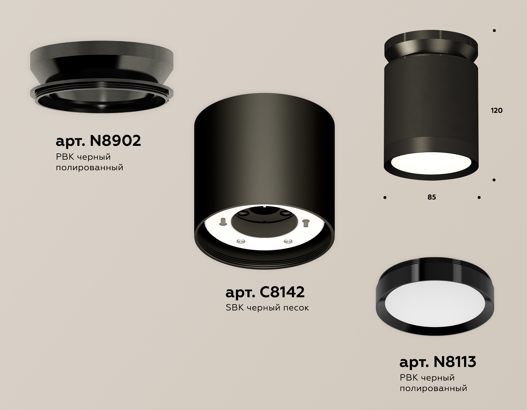 Потолочный светильник Ambrella Light Techno Spot XS8142020 (N8902, C8142, N8113) в Санкт-Петербурге