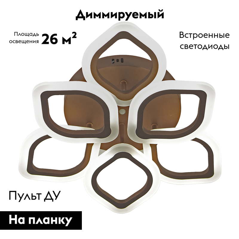 Потолочная светодиодная люстра Escada Ella 10212/6LED Coffee в Санкт-Петербурге