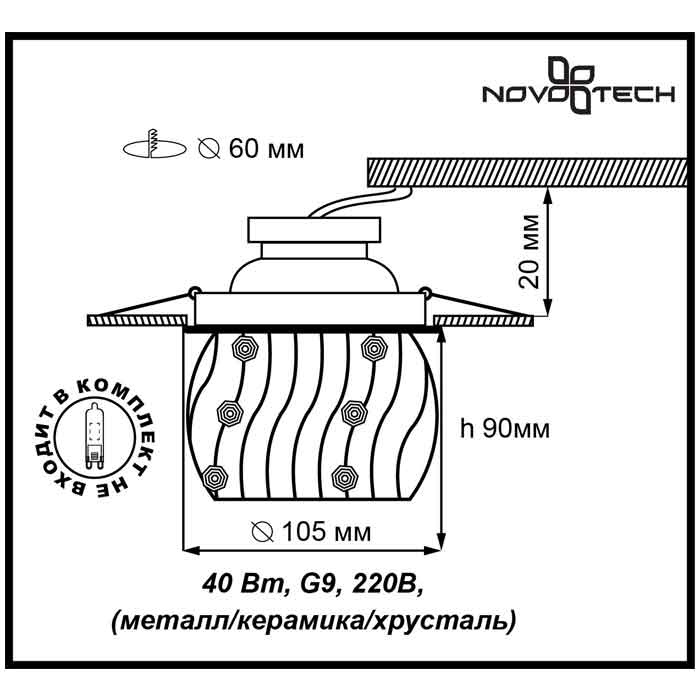 Встраиваемый светильник Novotech Zefiro 370157 в Санкт-Петербурге