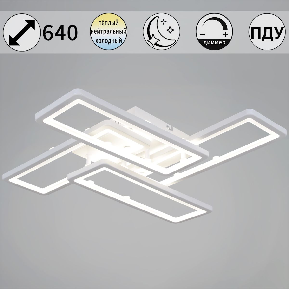 Потолочный светильник Reluce 03629-0.3-04C WH в Санкт-Петербурге