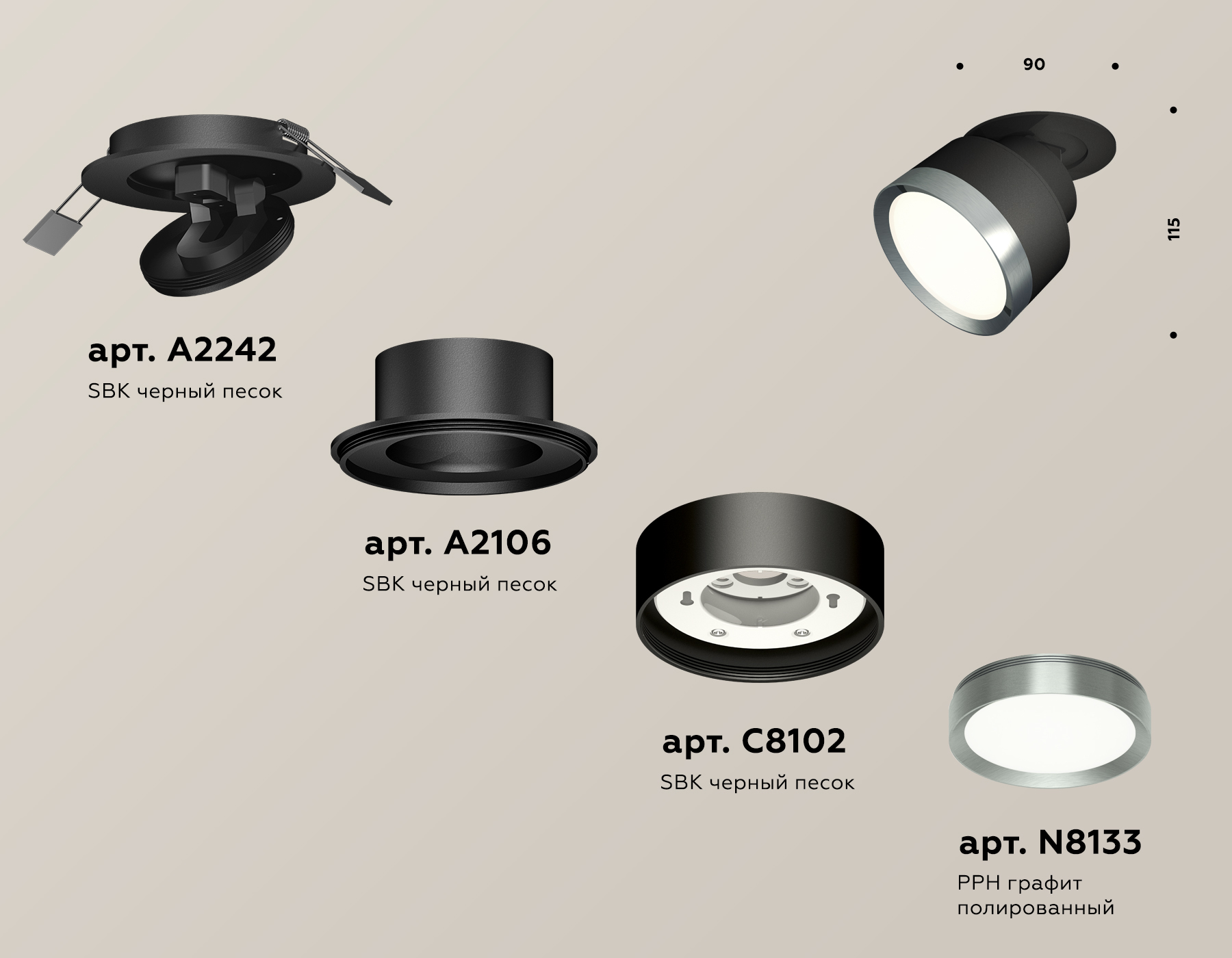 Спот Ambrella Light Techno Spot XM8102504 (A2242, A2106, C8102, N8133) в Санкт-Петербурге