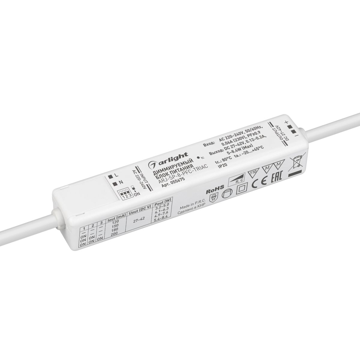 Блок питания Arlight ARJ-SP-8-PFC-TRIAC (8W, 27-40V, 0.12-0.2A) (IP20 Пластик) 055675 в Санкт-Петербурге