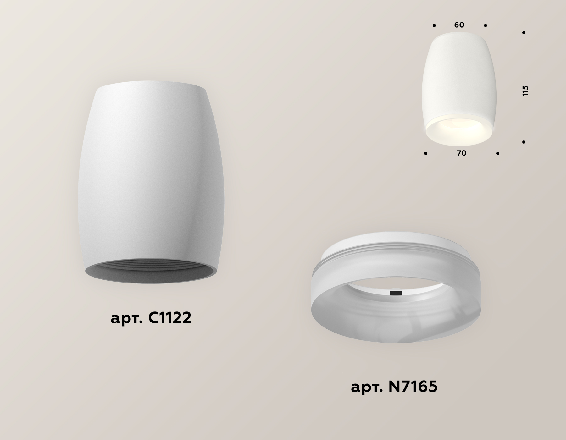 Накладной светильник Ambrella Light Techno XS1122021 (C1122, N7165) в Санкт-Петербурге