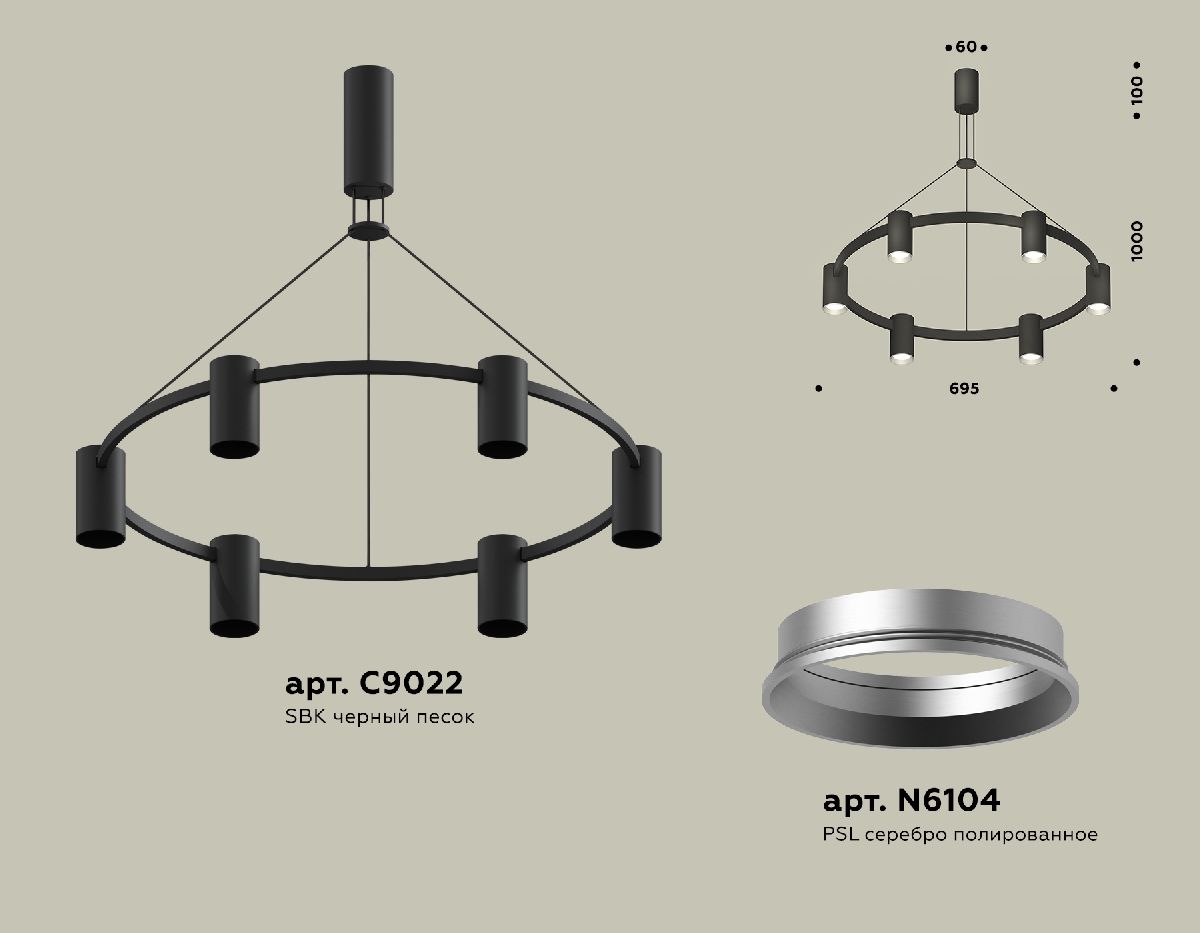 Подвесная люстра Ambrella Light Traditional DIY (С9022, N6104) XB9022101 в Санкт-Петербурге