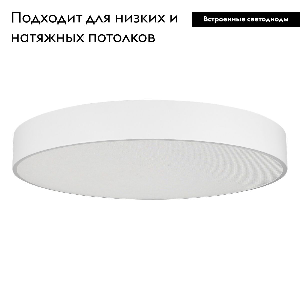 Потолочный светильник Arlight SP-TOR-PILL-PRISM-R800-94W Day4000 (WH, 100 deg, 230V) 022133(4) в Санкт-Петербурге