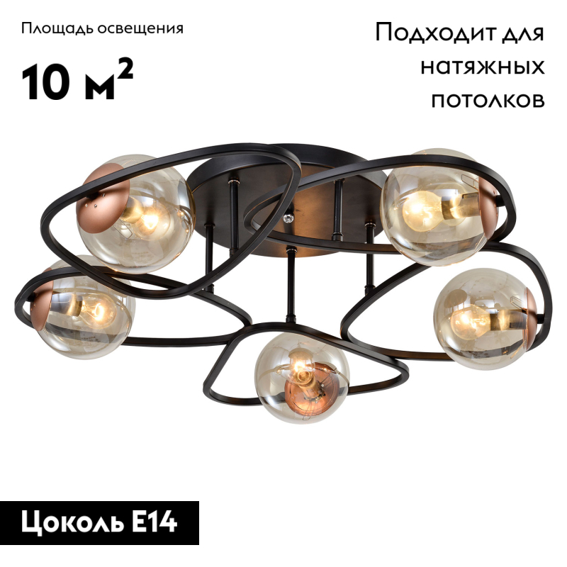 Потолочная люстра Lussole Loft Chilton LSP-8410 в Санкт-Петербурге