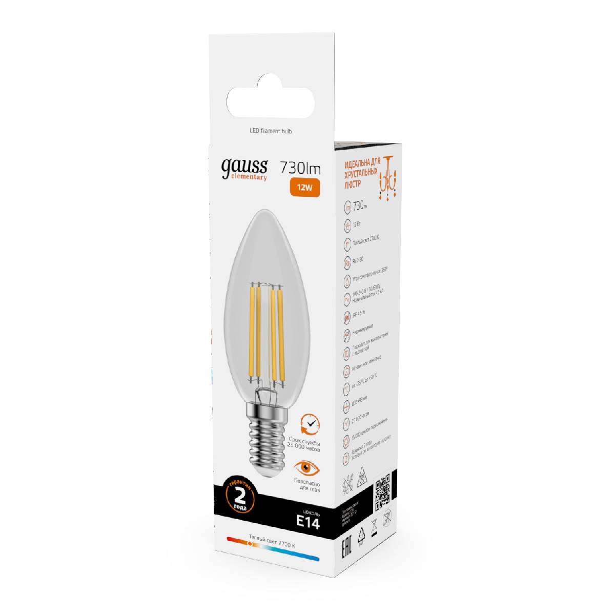 Лампа светодиодная Gauss Filament Elementary E14 12W 2700K 32112 УЦ в #REGION_NAME_DECLINE_PP#