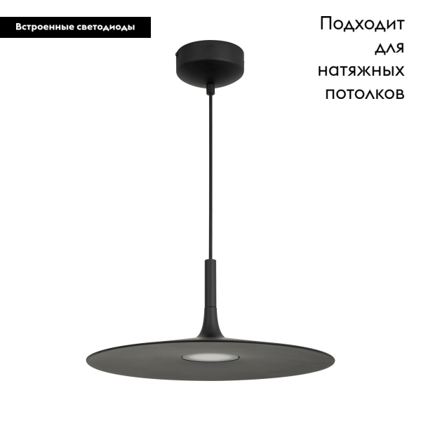Подвесной светильник Arlight SP-Fiore-R400-13W Day4000 036002 в Санкт-Петербурге