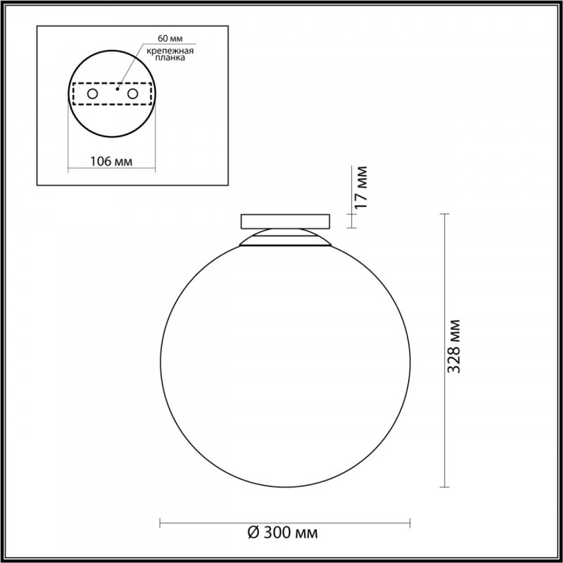 Потолочный светильник Odeon Light 4250/1C в Санкт-Петербурге