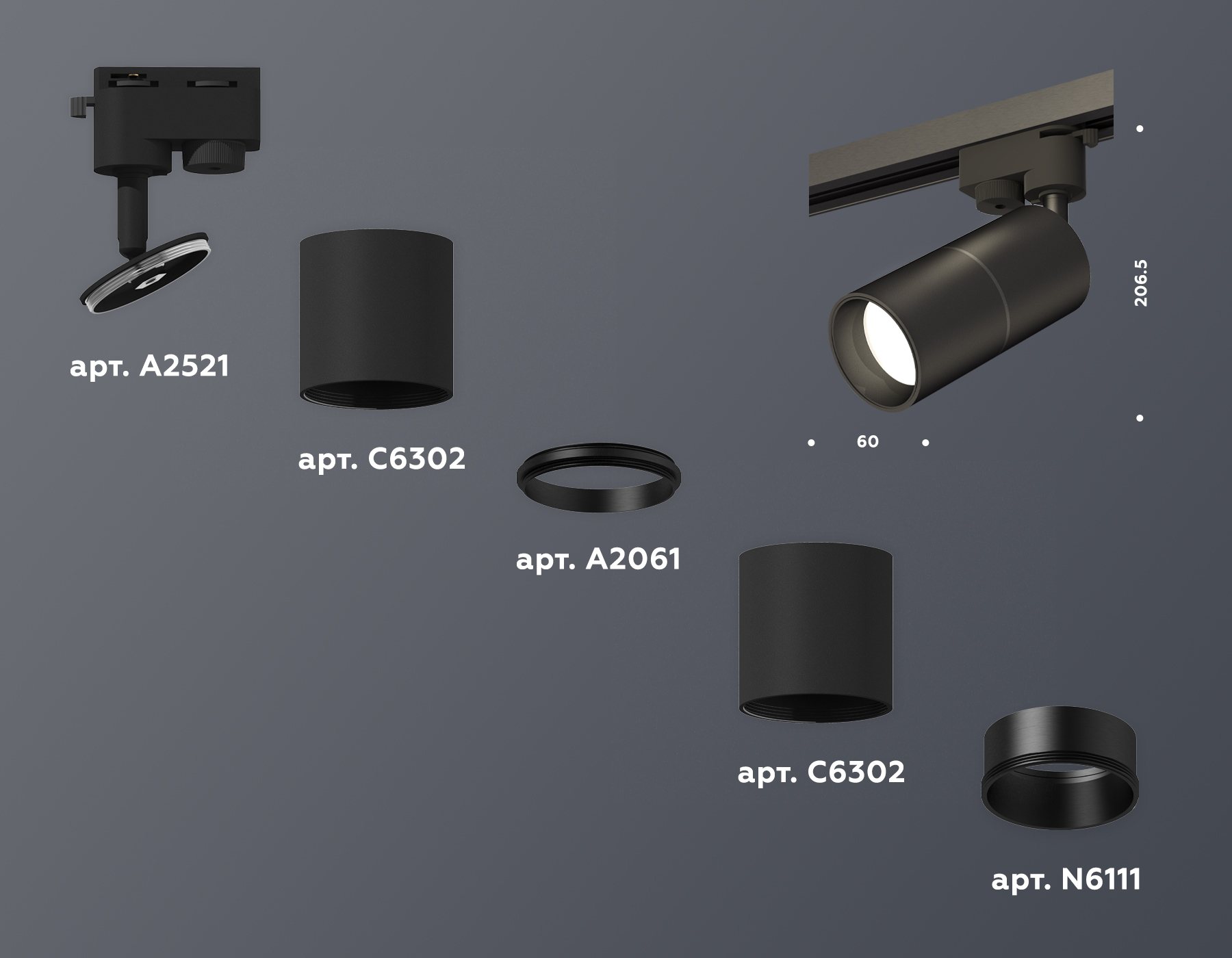 Трековый однофазный светильник Ambrella Light Track System XT6302010 (A2521, C6302, A2061, C6302, N6111) в Санкт-Петербурге