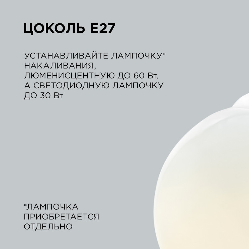 Подвесная люстра Apeyron 16-59 в Санкт-Петербурге