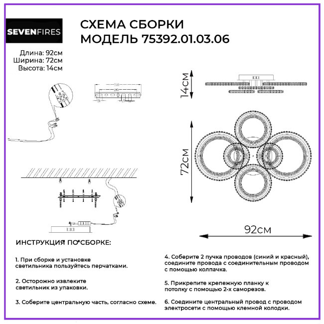 Потолочная люстра Wedo Light Kremola 75392.01.03.06 в Санкт-Петербурге