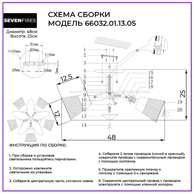 Люстра на штанге Wedo Light Mert 66032.01.13.05 в #REGION_NAME_DECLINE_PP#