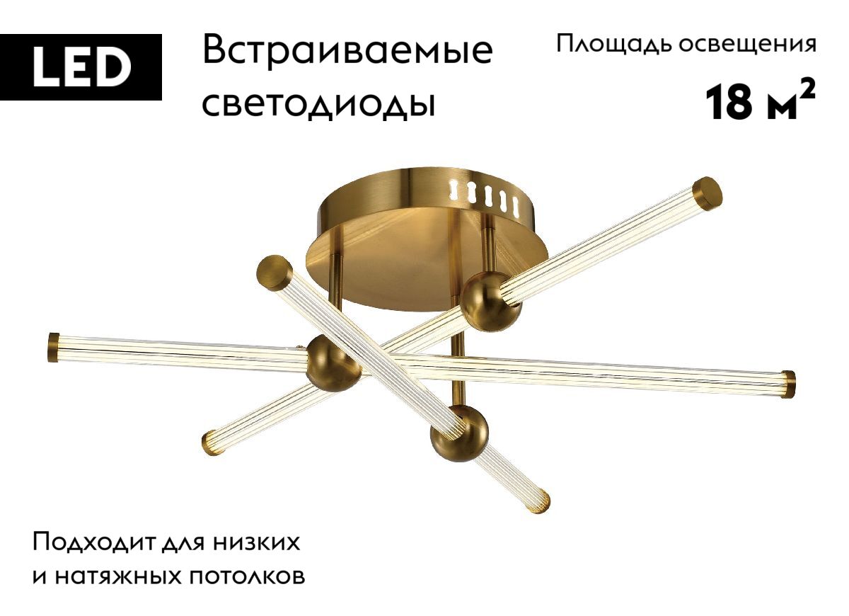 Потолочная люстра Zortes Astra ZRS.57783.06 в Санкт-Петербурге