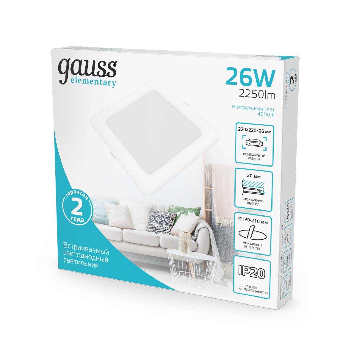 Встраиваемый светильник Gauss Elementary Downlight 998520224 в Санкт-Петербурге