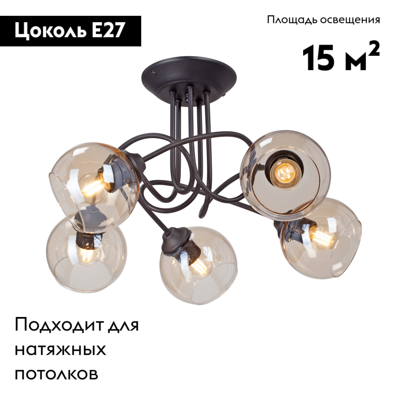 Потолочная люстра Vitaluce V43090-13/5PL в Санкт-Петербурге