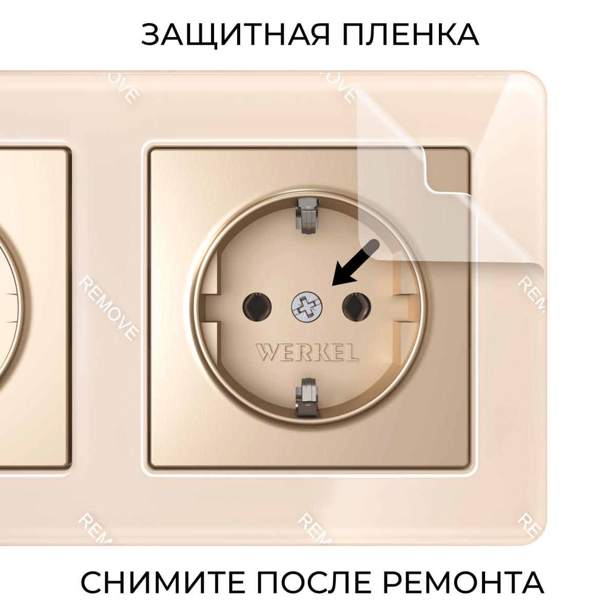 Рамка на 2 поста Werkel Acrylic айвори 4690389186288 W0022743 в Санкт-Петербурге