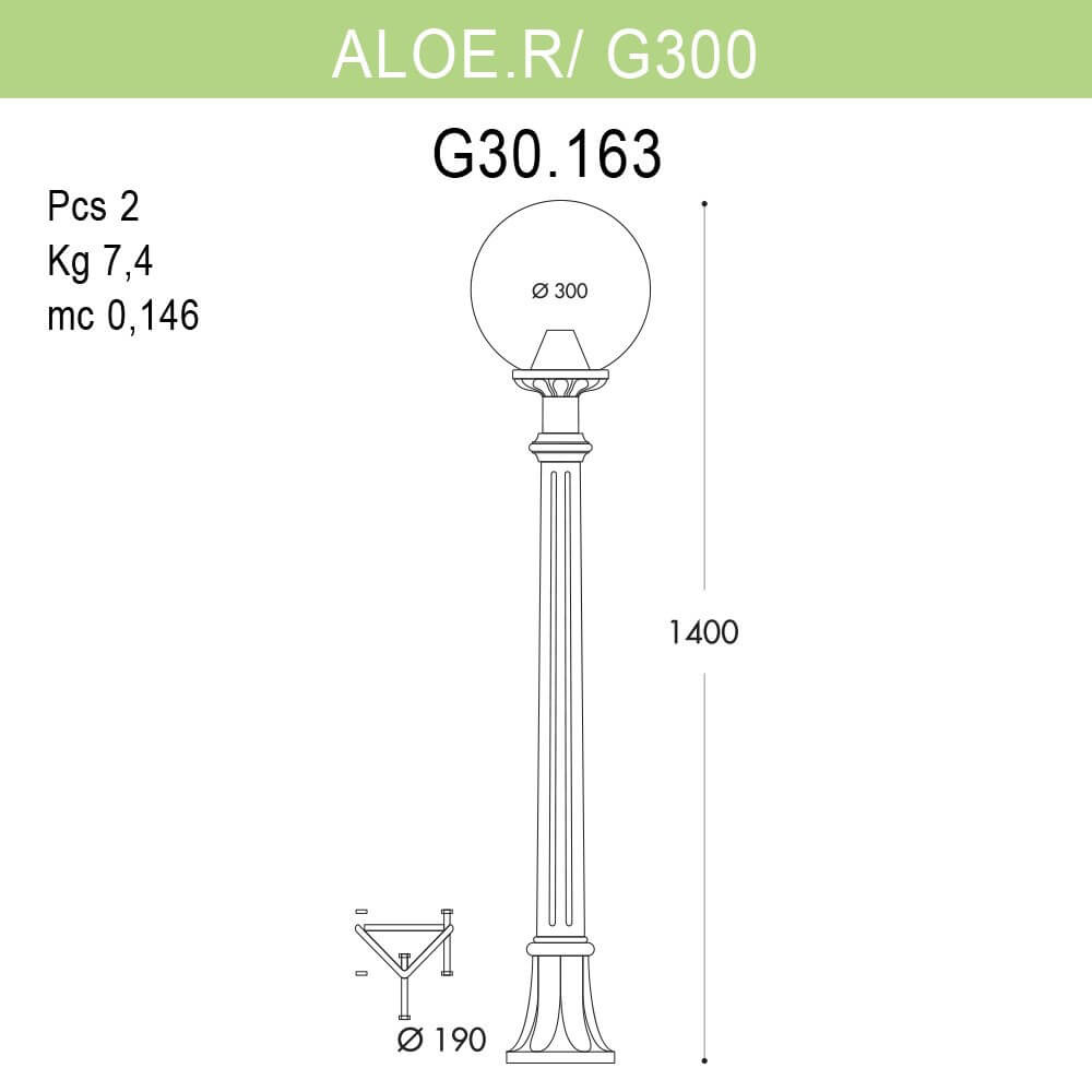 Уличный светильник Fumagalli Aloe R/G300 G30.163.000.WYE27 в Санкт-Петербурге