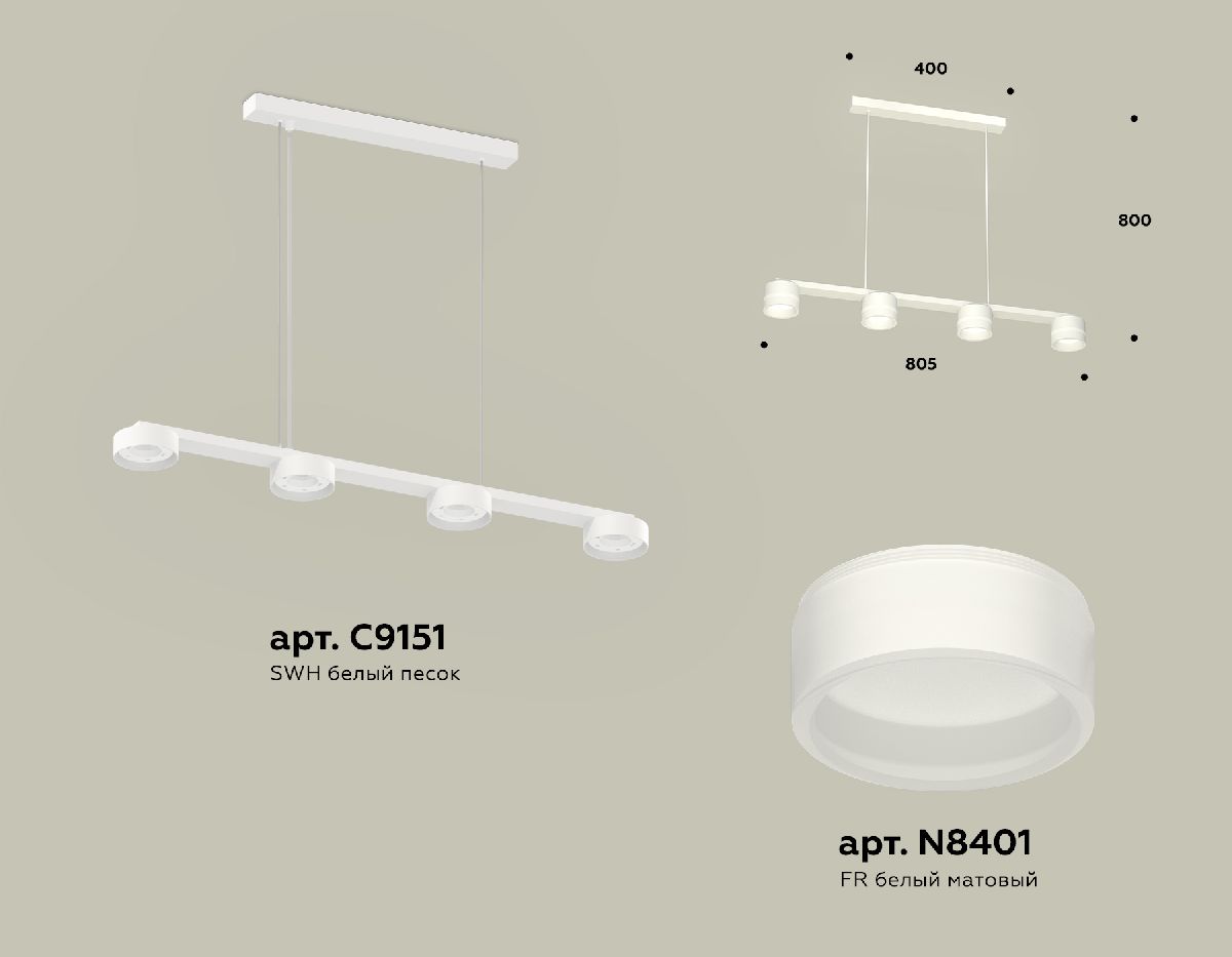 Подвесной светильник Ambrella Light Traditional (C9151, N8401) XB9151205 в Санкт-Петербурге