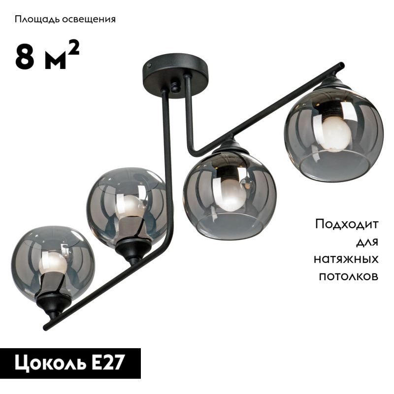 Потолочная люстра Vitaluce V4949-1/4PL в Санкт-Петербурге
