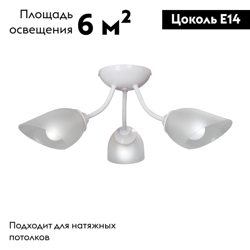Потолочная люстра Vitaluce V3405-0/3PL в Санкт-Петербурге