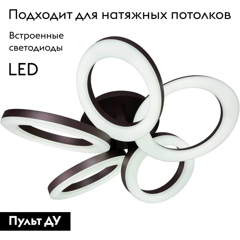 Потолочная светодиодная люстра Stilfort Nefler 2082/08/05C в Санкт-Петербурге