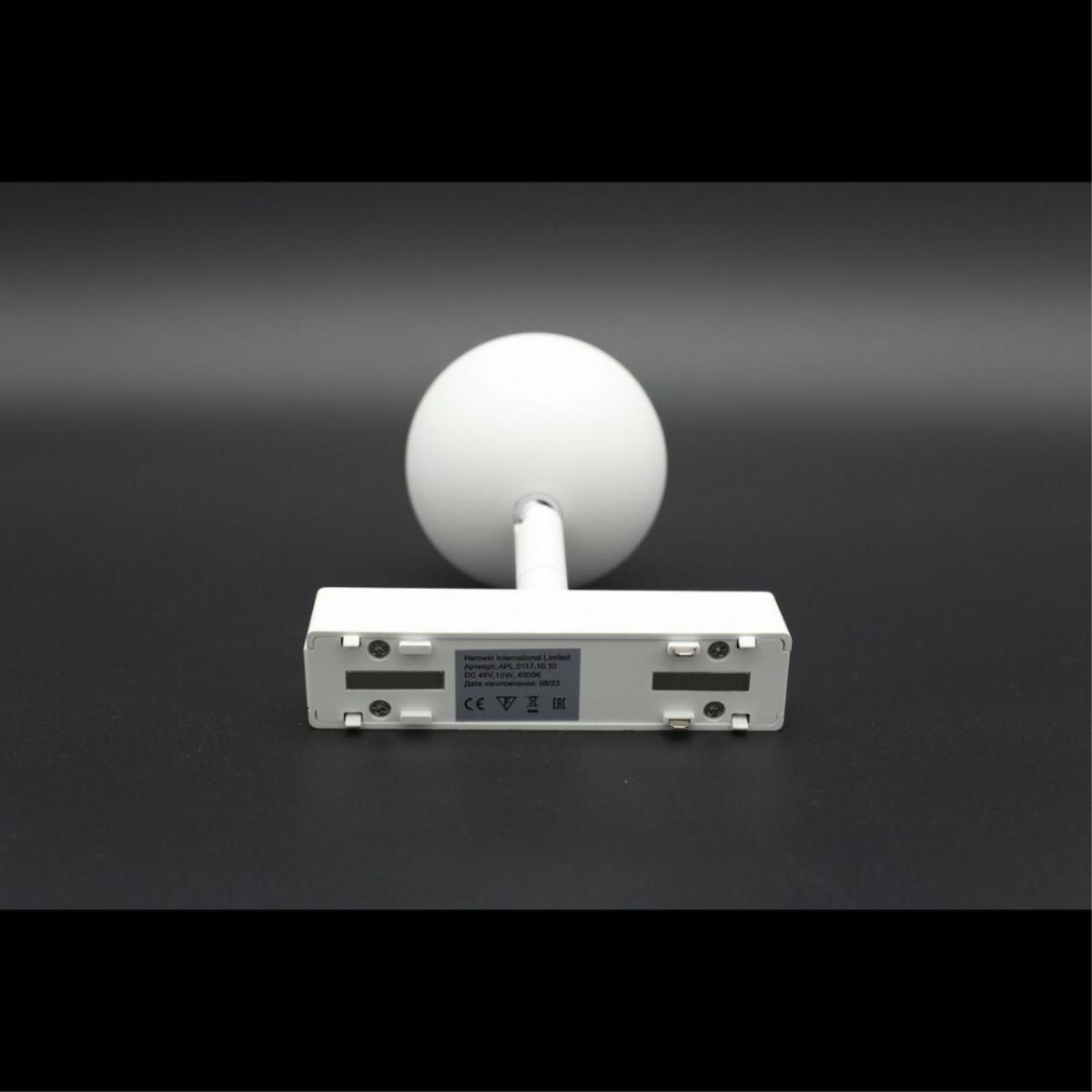 Трековый магнитный светильник Aployt Magnetic track 48 APL.0117.10.10 в Санкт-Петербурге