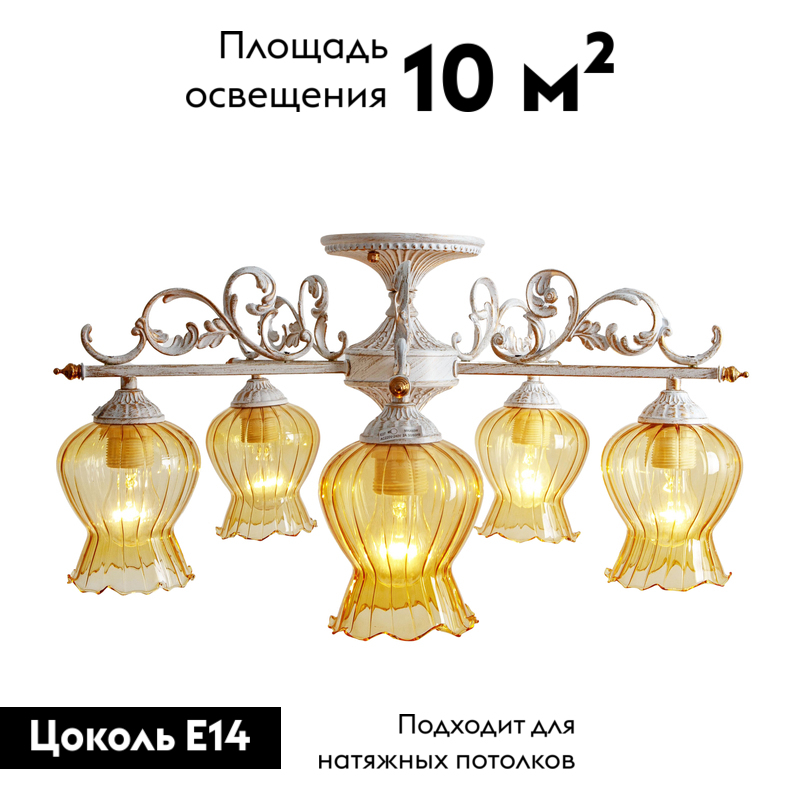 Потолочная люстра Abrasax Aster SX703 в Санкт-Петербурге