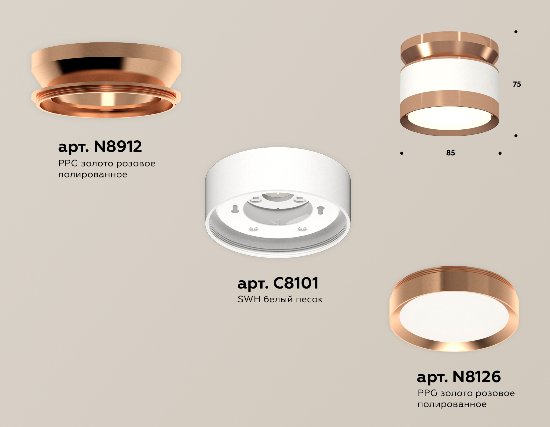 Потолочный светильник Ambrella Light Techno Spot XS8101065 (N8912, C8101, N8126) в Санкт-Петербурге