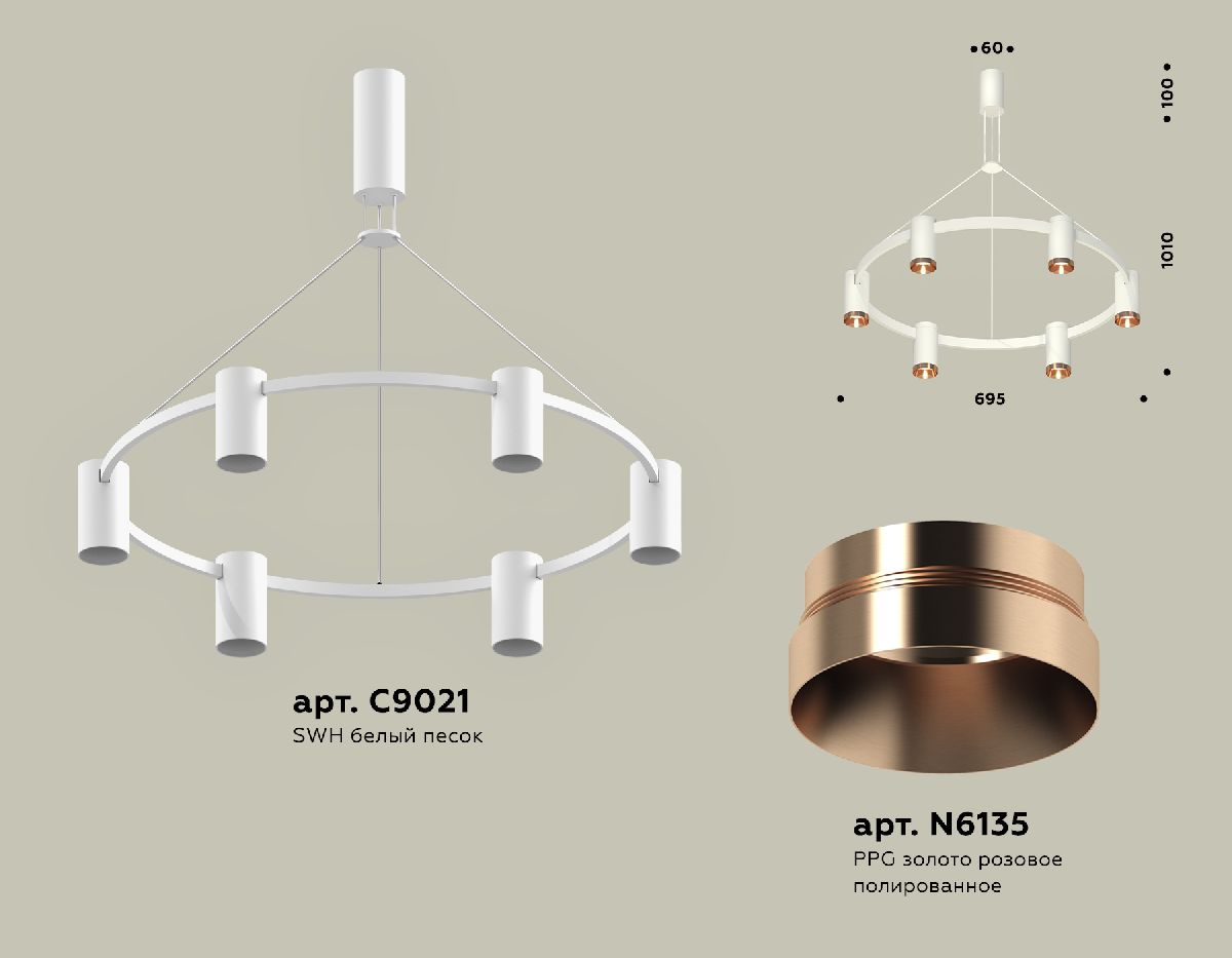 Подвесная люстра Ambrella Light Traditional DIY (С9021, N6135) XB9021153 в Санкт-Петербурге