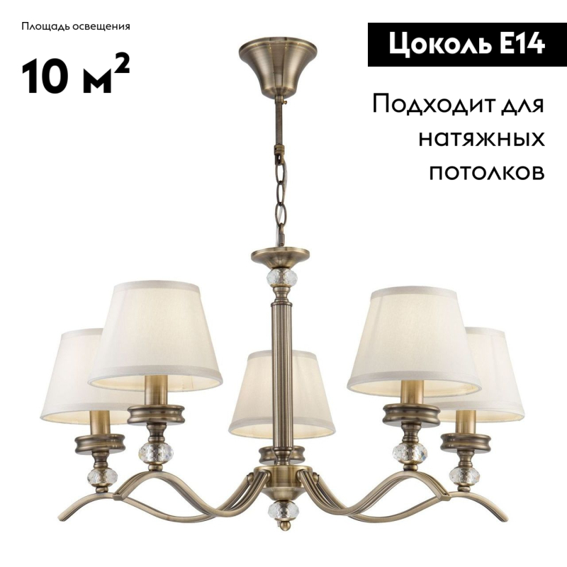 Подвесная люстра классическая Freya Alessandra FR2016PL-05BZ в #REGION_NAME_DECLINE_PP#