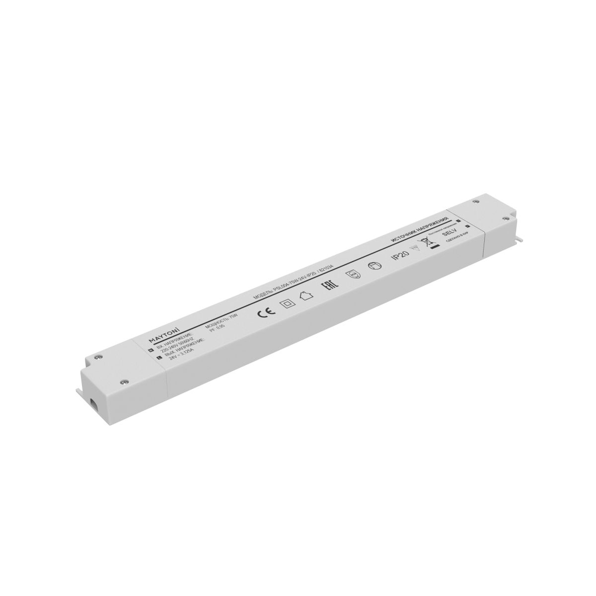 Источник напряжения Maytoni Led Strip PSL004 24В 75Вт IP20 821034 в Санкт-Петербурге
