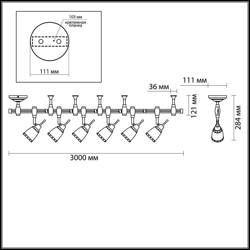 Трековая система Odeon Light Lofia 3806/6TR в Санкт-Петербурге