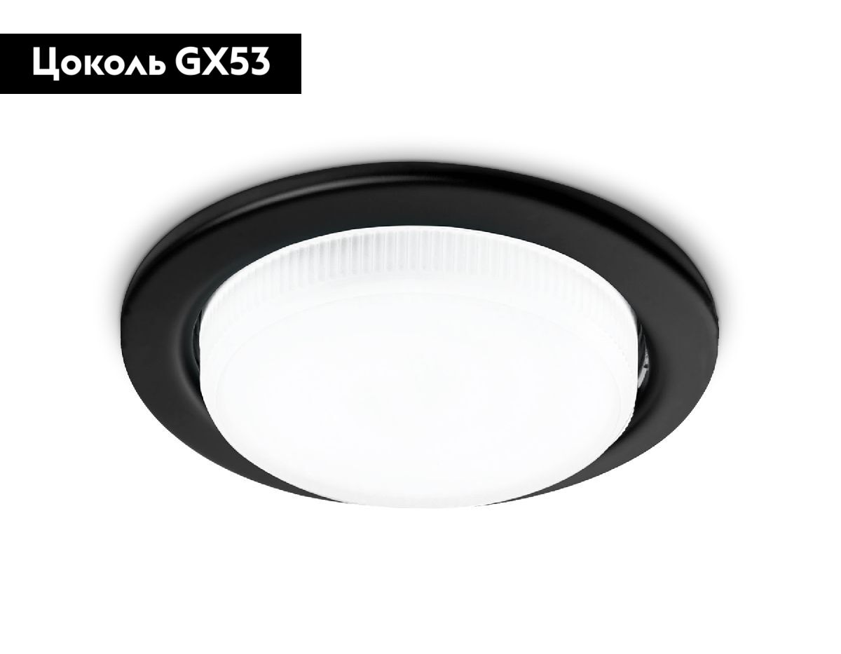 Встраиваемый светильник Ambrella Light Standard Spot GX53 Spot G101 BK в Санкт-Петербурге