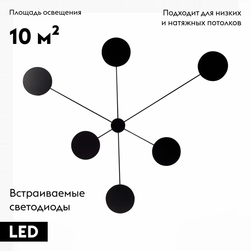 Потолочная люстра ST Luce Tondo SL6006.402.06 в Санкт-Петербурге
