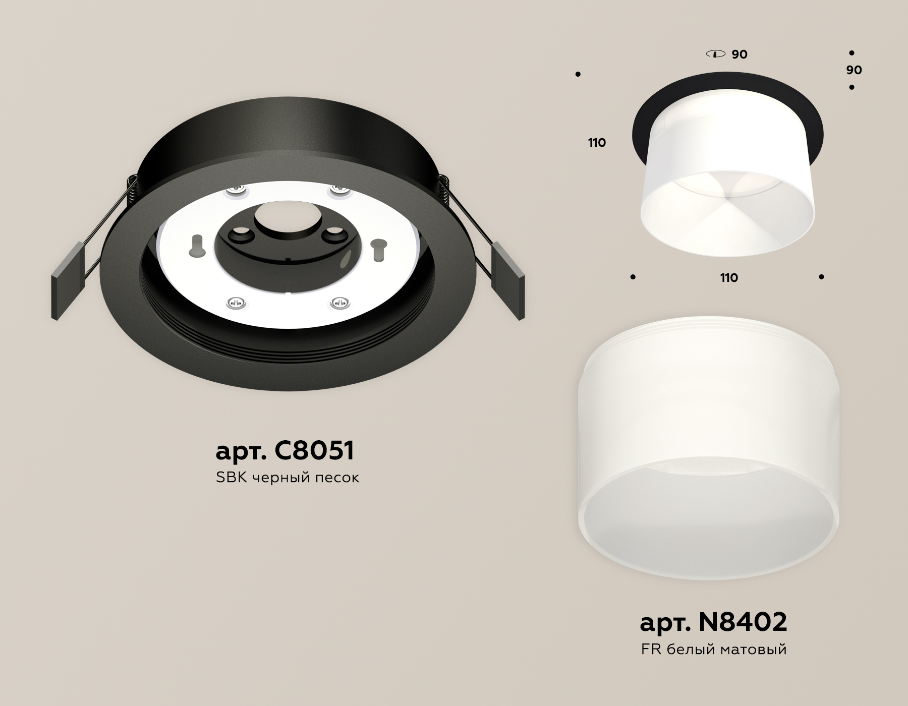 Встраиваемый светильник Ambrella Light Techno Spot XC8051016 (C8051, N8402) в Санкт-Петербурге