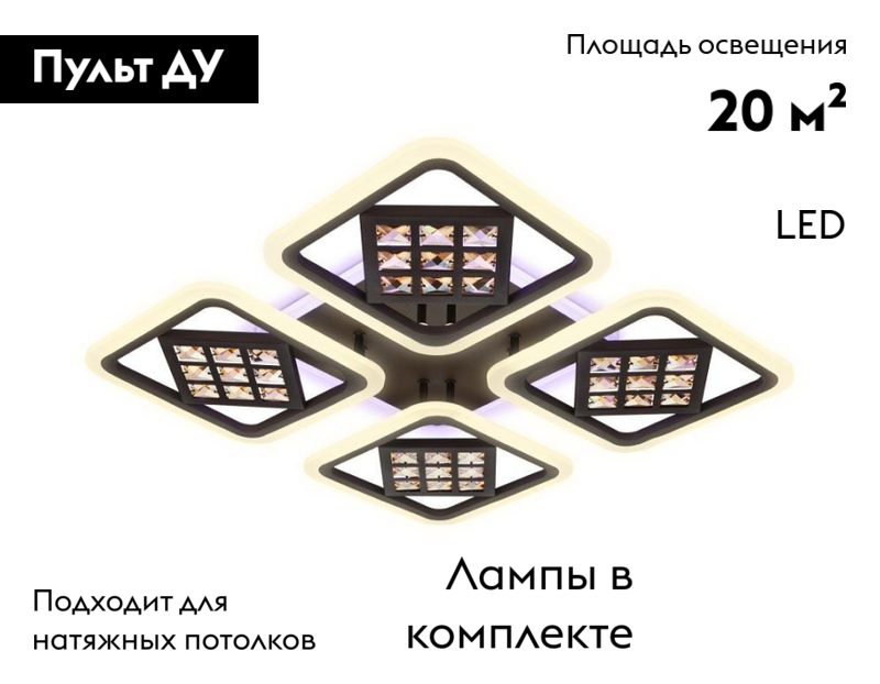 Потолочная светодиодная люстра Ambrella Light Acrylica Ice FA287 в Санкт-Петербурге