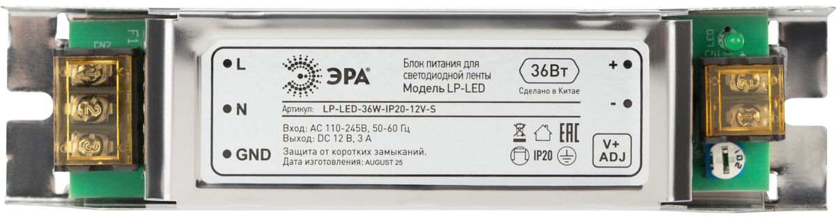 Блок питания Эра LP-LED-36W-IP20-12V-S Б0061120 в #REGION_NAME_DECLINE_PP#