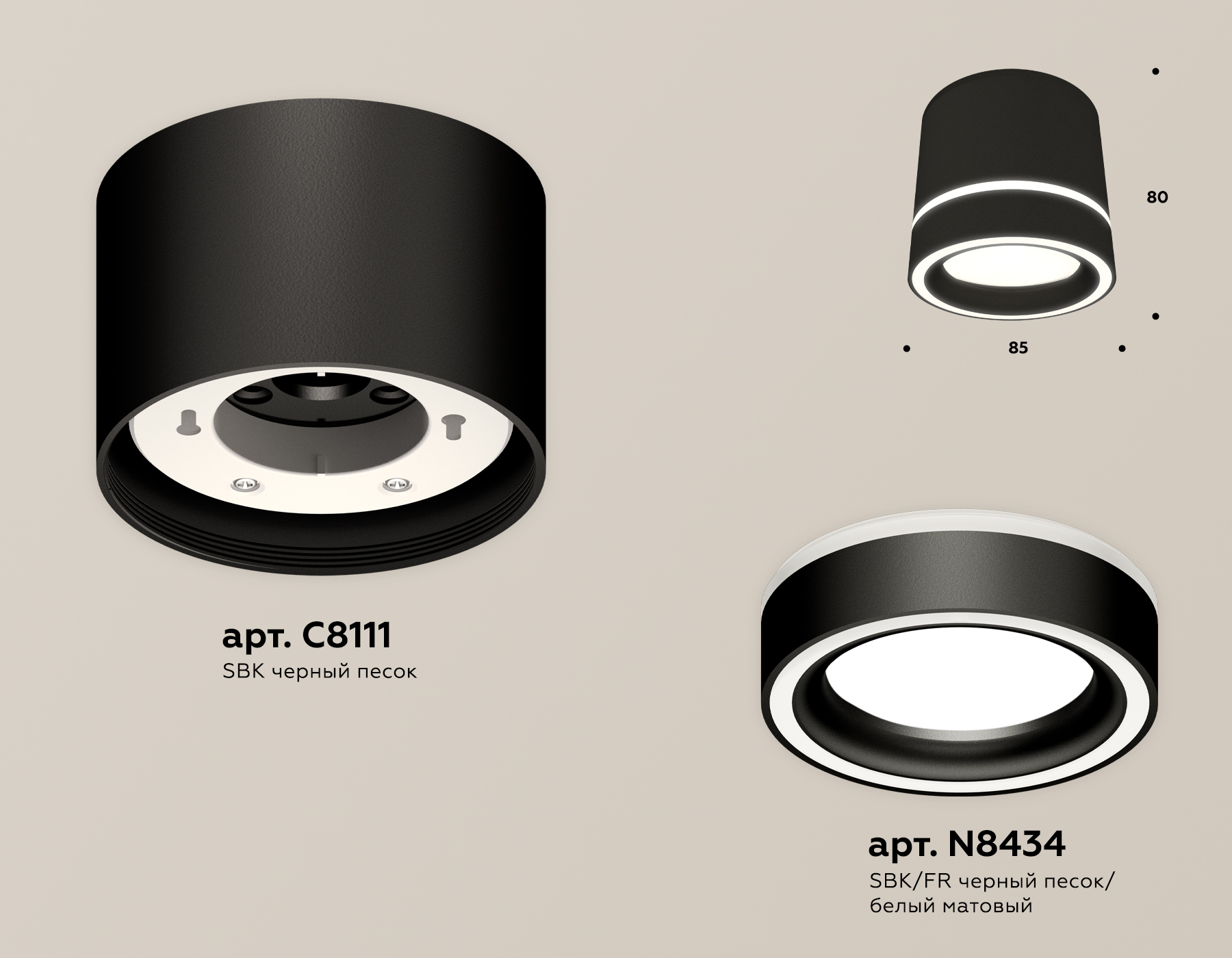 Потолочный светильник Ambrella Light Techno Spot XS8111004 (C8111, N8434) в Санкт-Петербурге