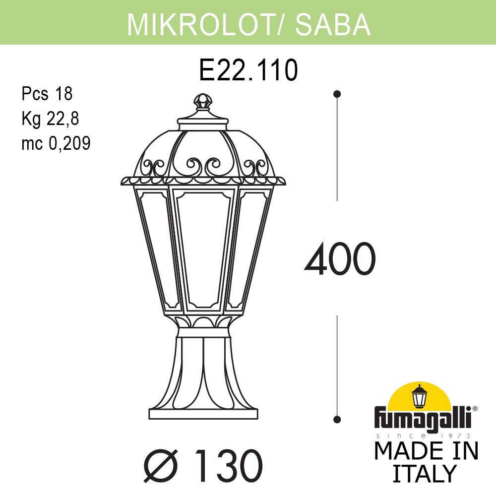 Ландшафтный светильник Fumagalli MIKROLOT/SABA K22.110.000.BYE27 в Санкт-Петербурге