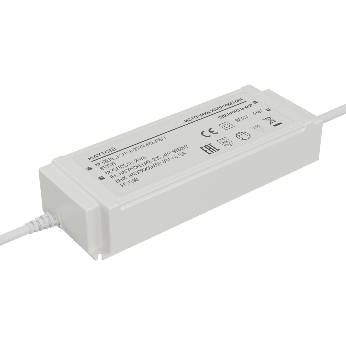 Источник напряжения Maytoni Led Strip PSL026 48В 200Вт IP67 832009 в Санкт-Петербурге