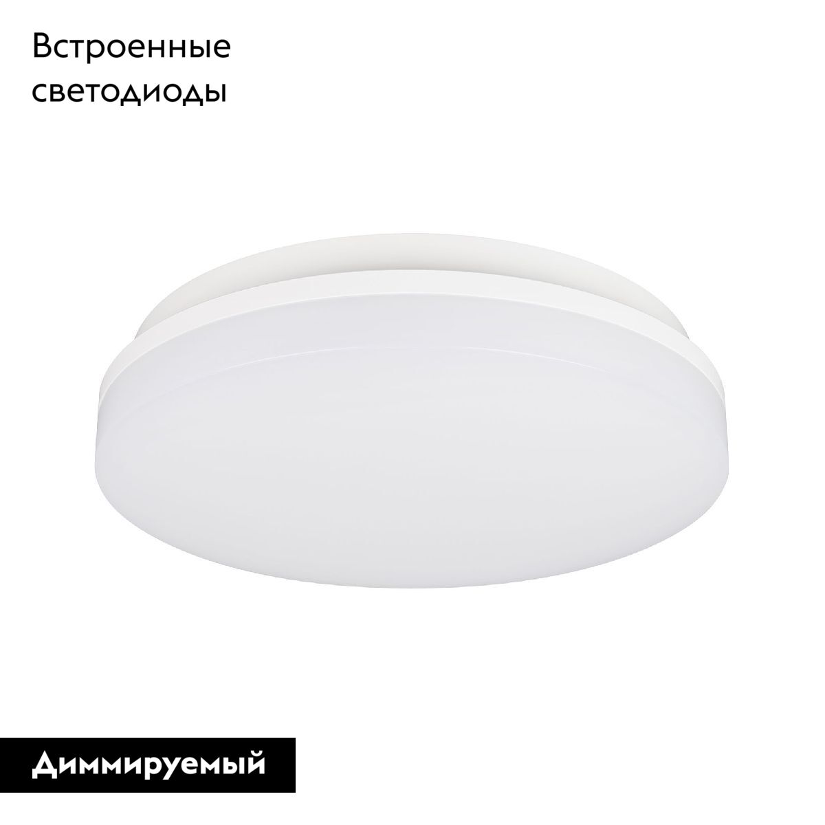 Настенно-потолочный светильник Arlight CL-BOUWER-R300-21W Day4000-MIX 054686 в Санкт-Петербурге