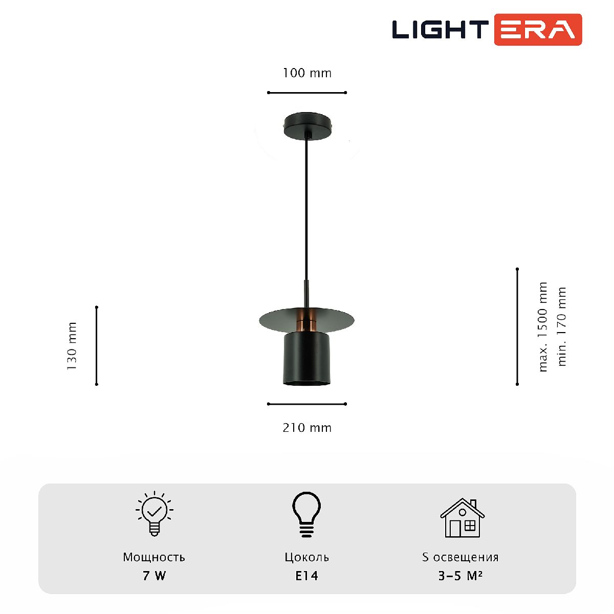 Подвесной светильник Lightera Onitsha LE144L-21B в Санкт-Петербурге