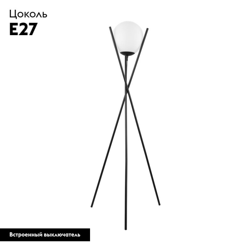 Торшер EGLO 39594 в Санкт-Петербурге