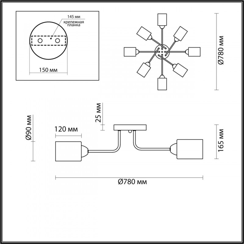 Потолочная люстра Lumion Jerry 4529/8C в Санкт-Петербурге